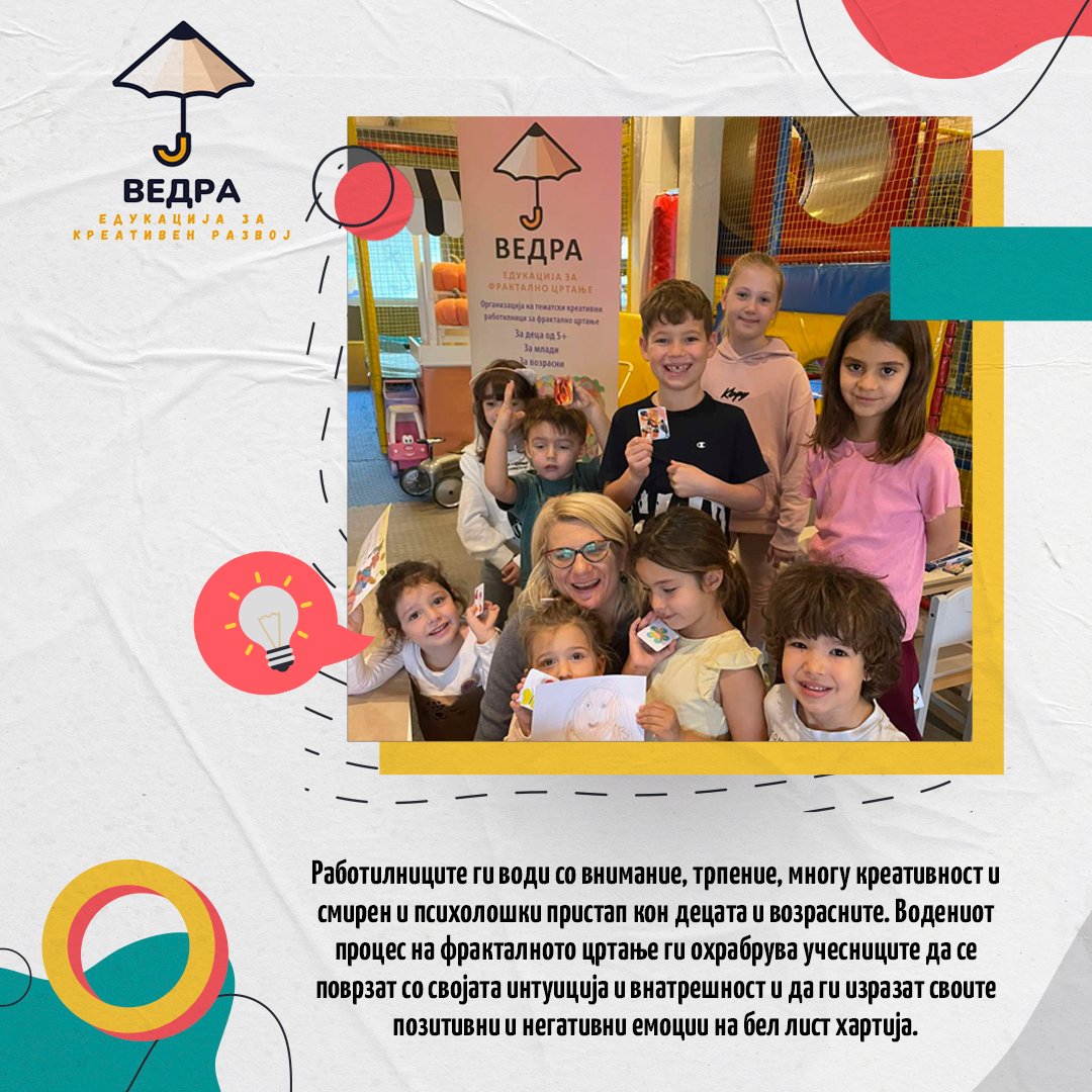 Katerina Trajanova - workshop